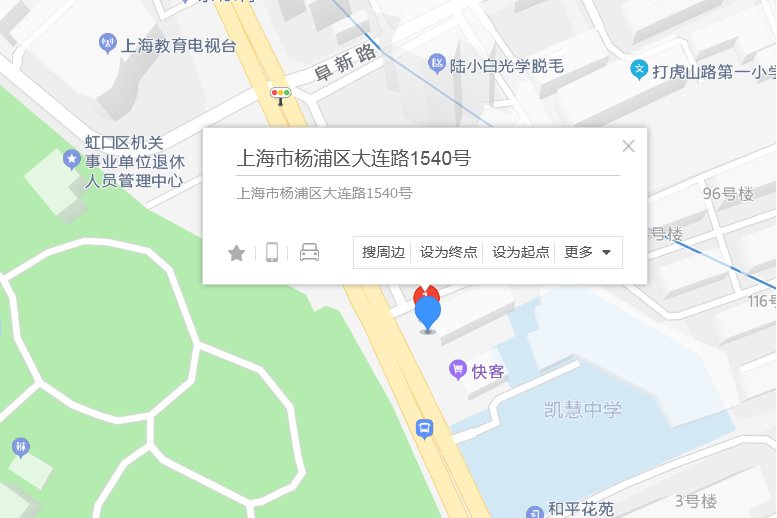 大連路1540號 大連路1540號