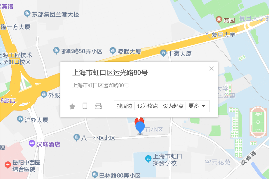 運光路80號 運光路80號