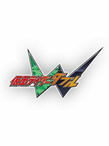 假面騎士DOUBLE 假面騎士DOUBLE