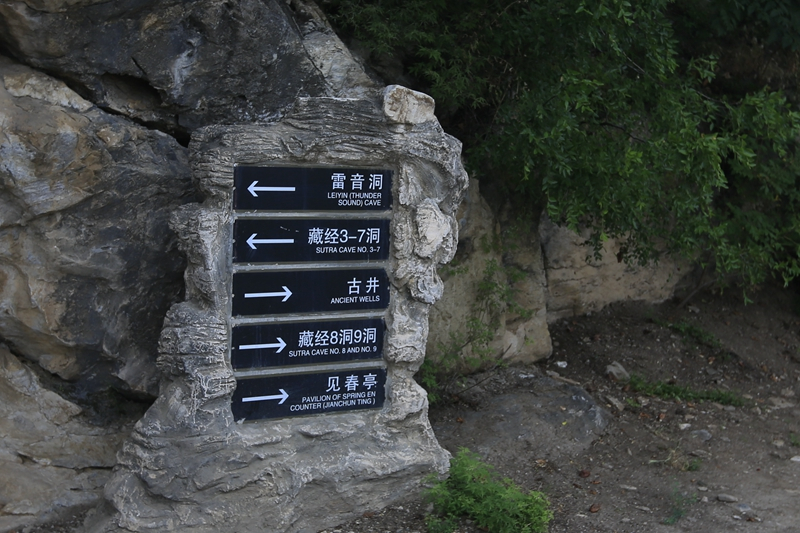 九洞山 九洞山