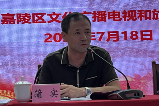 蒲實(四川省南充市嘉陵區文化廣播電視和旅遊局黨組成員、副局長) 蒲實(四川省南充市嘉陵區文化廣播電視和旅遊局黨組成員、副局長)
