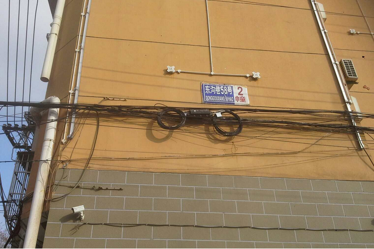 東溝巷 東溝巷