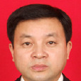 黃四平(湖南省郴州市汝城縣委書記)
