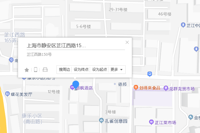 芷江西路150號 芷江西路150號
