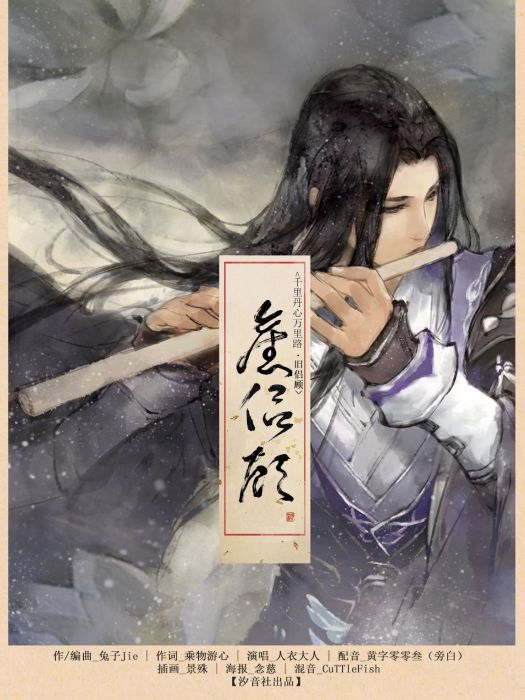 舊侶顧 舊侶顧