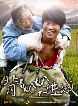 朱銳(中國內地女演員) 朱銳(中國內地女演員)