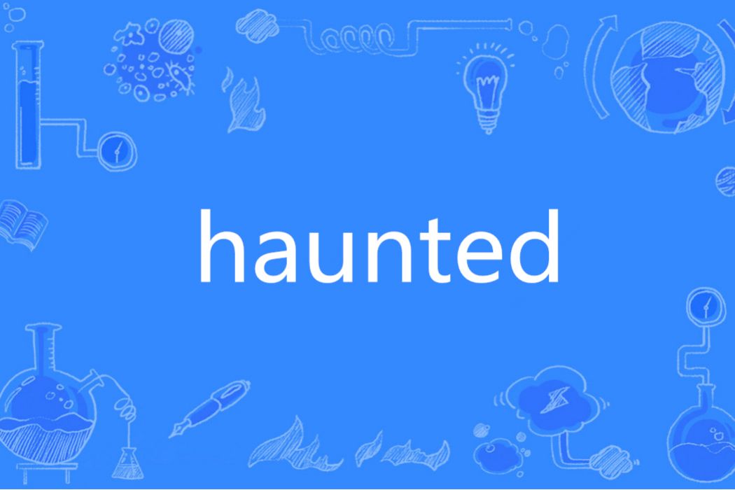 Haunted(英文單詞) Haunted(英文單詞)