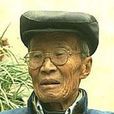 楊在先 楊在先