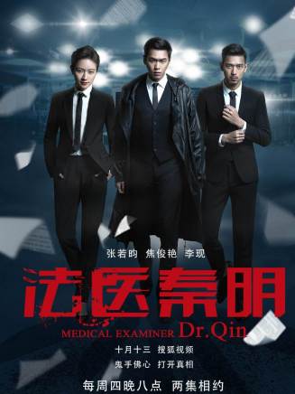 於春