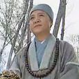 南海神尼(電視劇 人物) 南海神尼(電視劇 人物)
