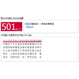 營口公交501路 營口公交501路