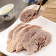 鹽水鴨(鹹水鴨)