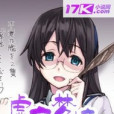 虛妄夢境 虛妄夢境