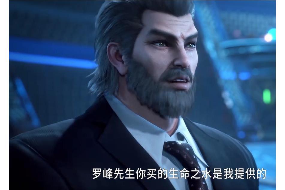 奧羅拉(《吞噬星空》中的角色) 奧羅拉(《吞噬星空》中的角色)