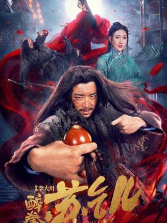 許占偉 許占偉