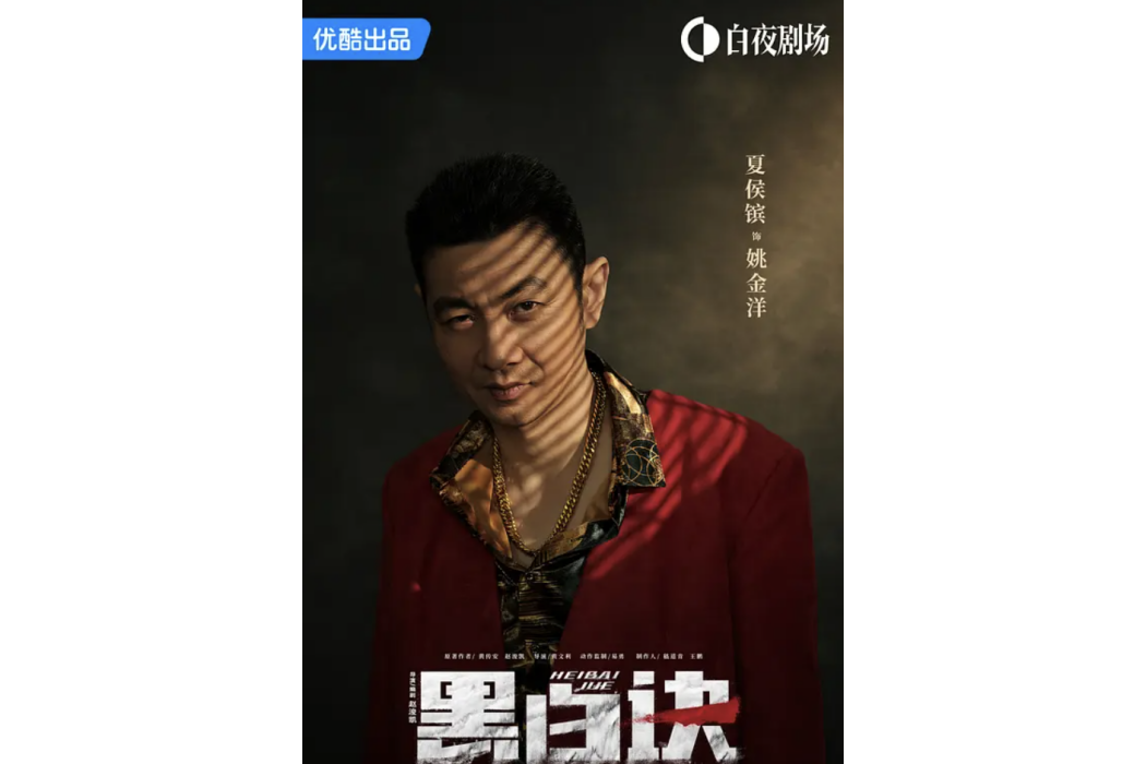 姚金洋 姚金洋