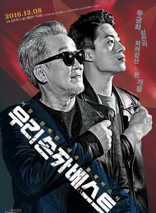 金鐘求 金鐘求