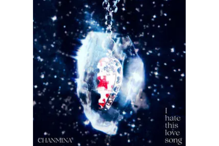 I hate this love song I hate this love song