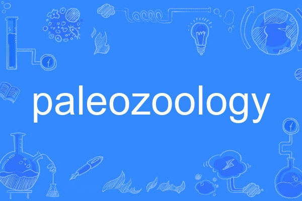 paleozoology