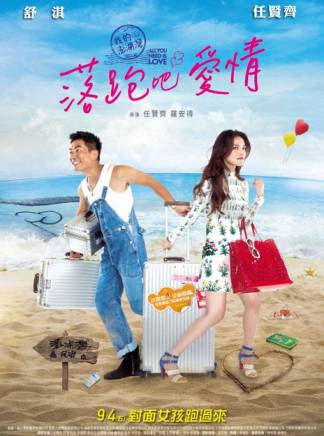 舒淇 舒淇