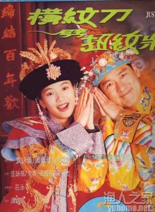 沈殿霞(肥姐) 沈殿霞(肥姐)