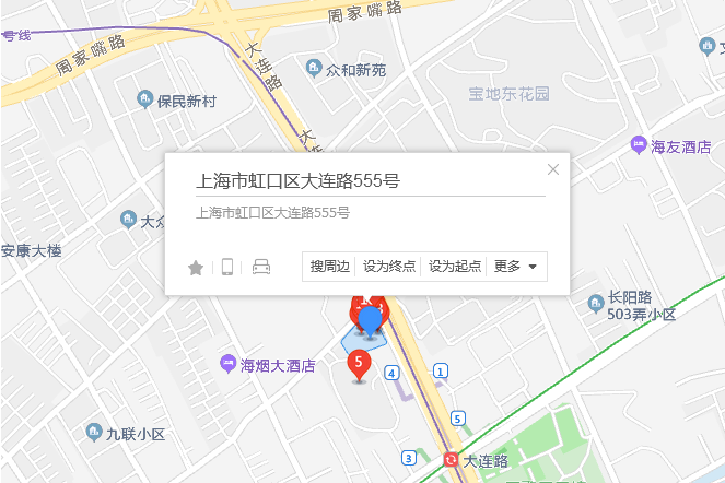 大連路555號 大連路555號