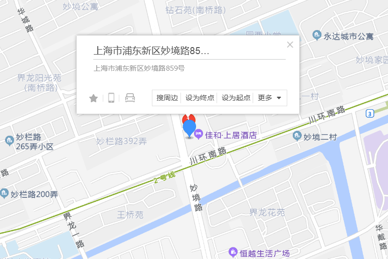 妙境路859號 妙境路859號