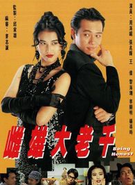 崔嘉寶