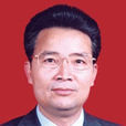 劉元貴(貴陽市金陽新區管理委員會副主任) 劉元貴(貴陽市金陽新區管理委員會副主任)
