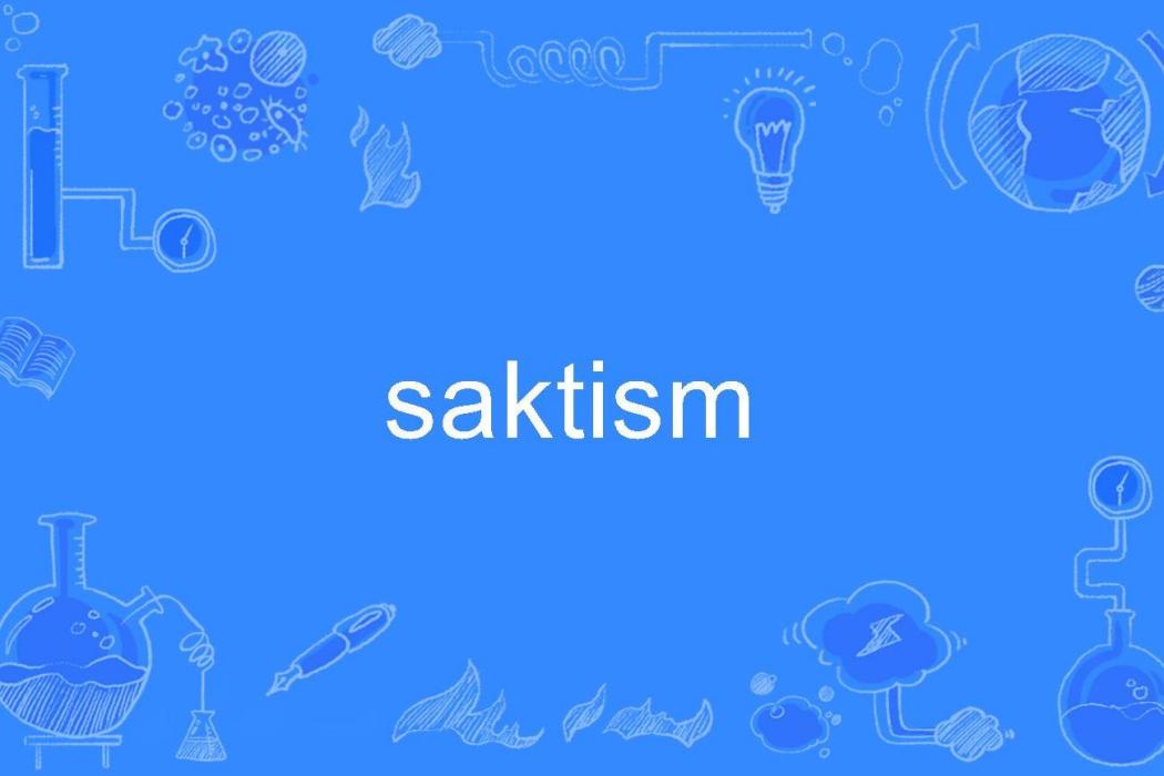 saktism saktism