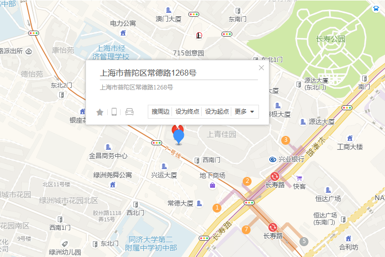 常德路1268號 常德路1268號