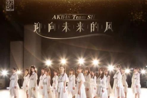 糖果(AKB48 Team SH演唱歌曲) 糖果(AKB48 Team SH演唱歌曲)