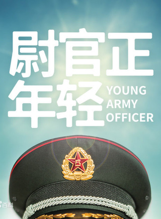 陳牧揚(陳大偉(內地80後影視演員)) 陳牧揚(陳大偉(內地80後影視演員))