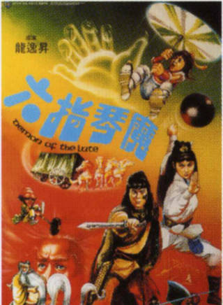 郭追 郭追