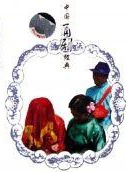 王學兵