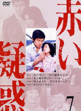 八千草薰 八千草薰