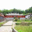 三福村(福建德化縣蓋德鄉下轄村)