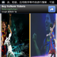 梅西高清壁紙 梅西高清壁紙