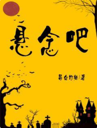 懸念吧 懸念吧