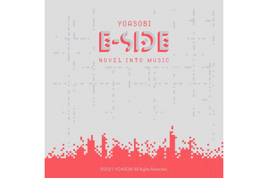 E-SIDE E-SIDE