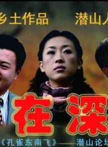 雷鵬宇 雷鵬宇
