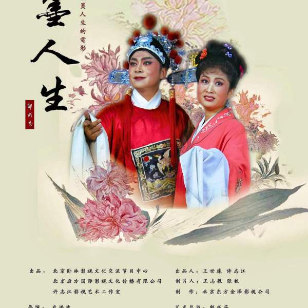 衣洪波 衣洪波
