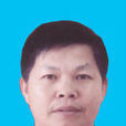 劉鋒(博白縣菱角鎮副鎮長) 劉鋒(博白縣菱角鎮副鎮長)