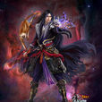 魔教三公子 魔教三公子