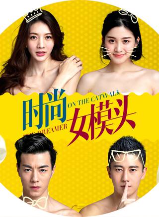 董晨(90後中國內地男演員)