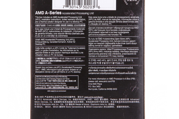AMDA6-5400K AMDA6-5400K