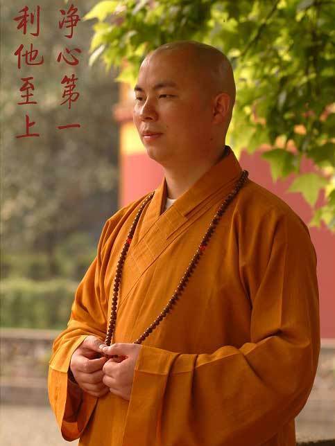 宗顯法師 宗顯法師