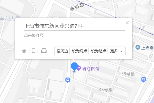 茂興路71號 茂興路71號