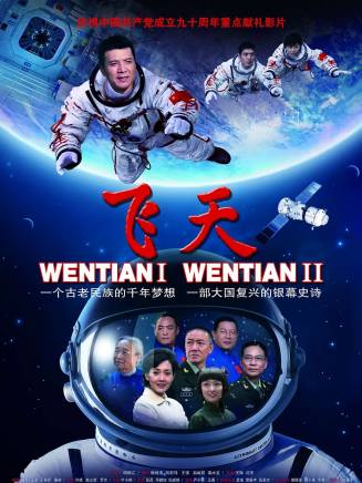 顏世魁 顏世魁