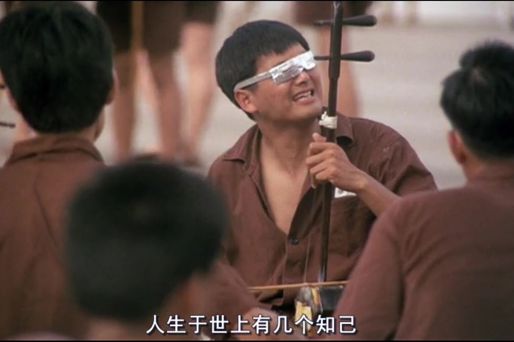 友誼之光(周潤發演唱的歌曲) 友誼之光(周潤發演唱的歌曲)